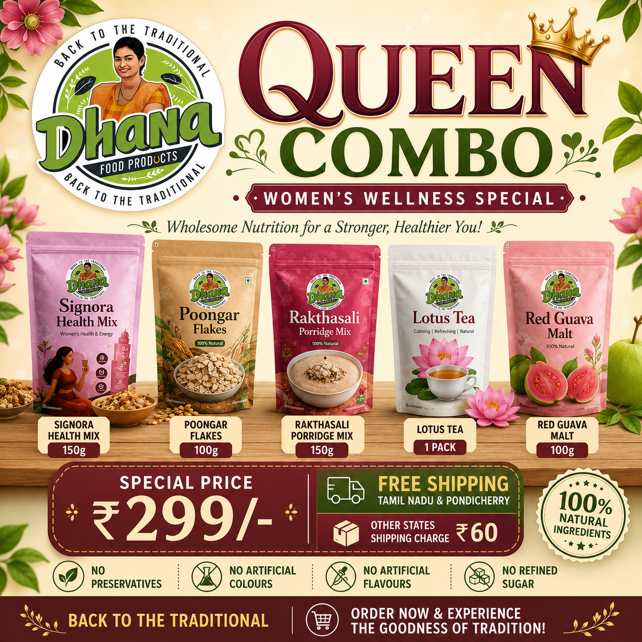 Queen combo