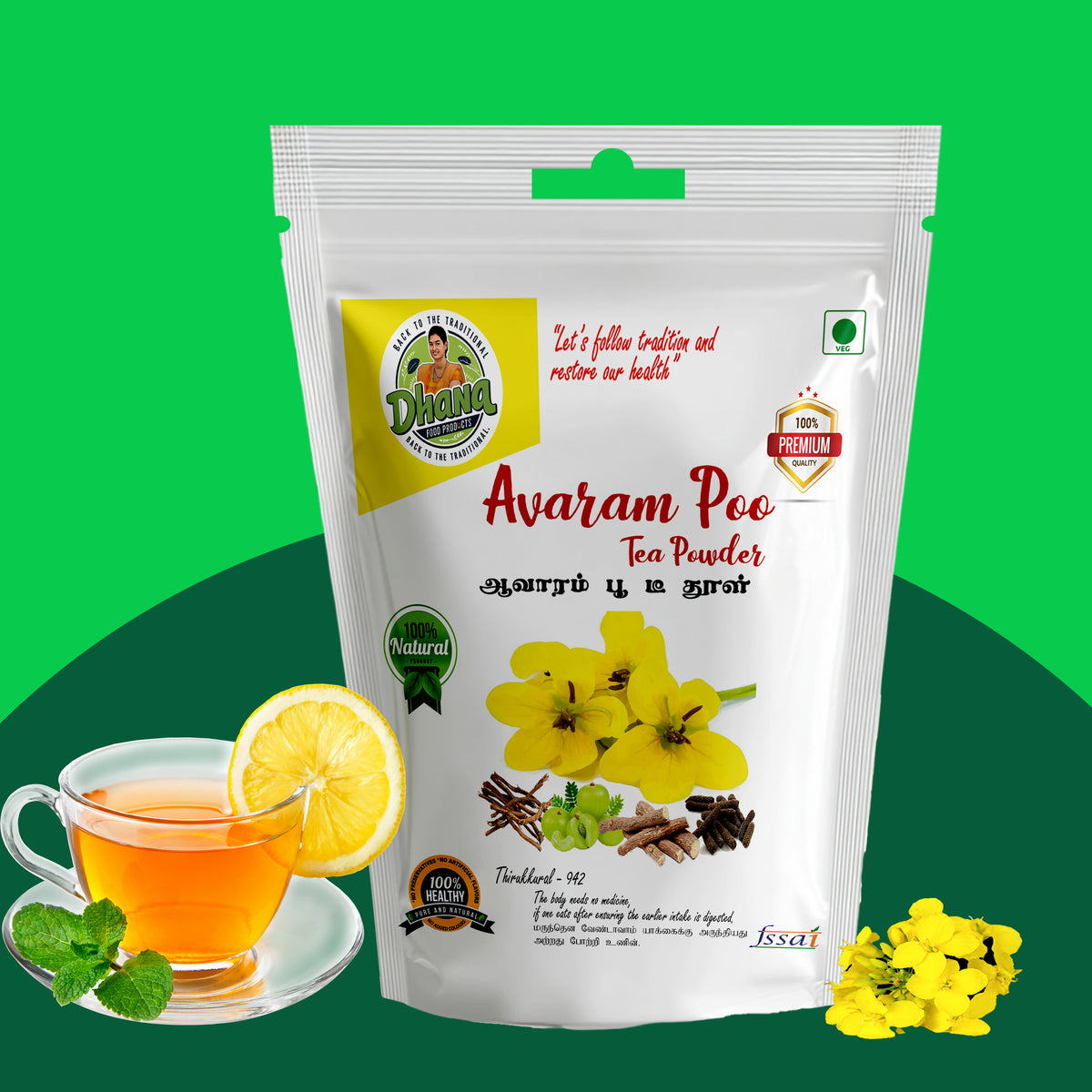 Senna flower (Avaram poo) tea powder / ஆவாரம் பூ டீ தூள் – Dhanas Foods