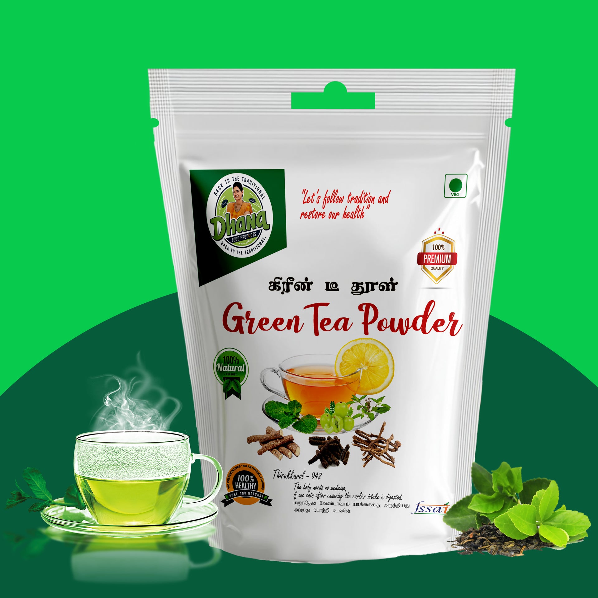 green tea (mint flavor) / கிரீன் டீ தூள்