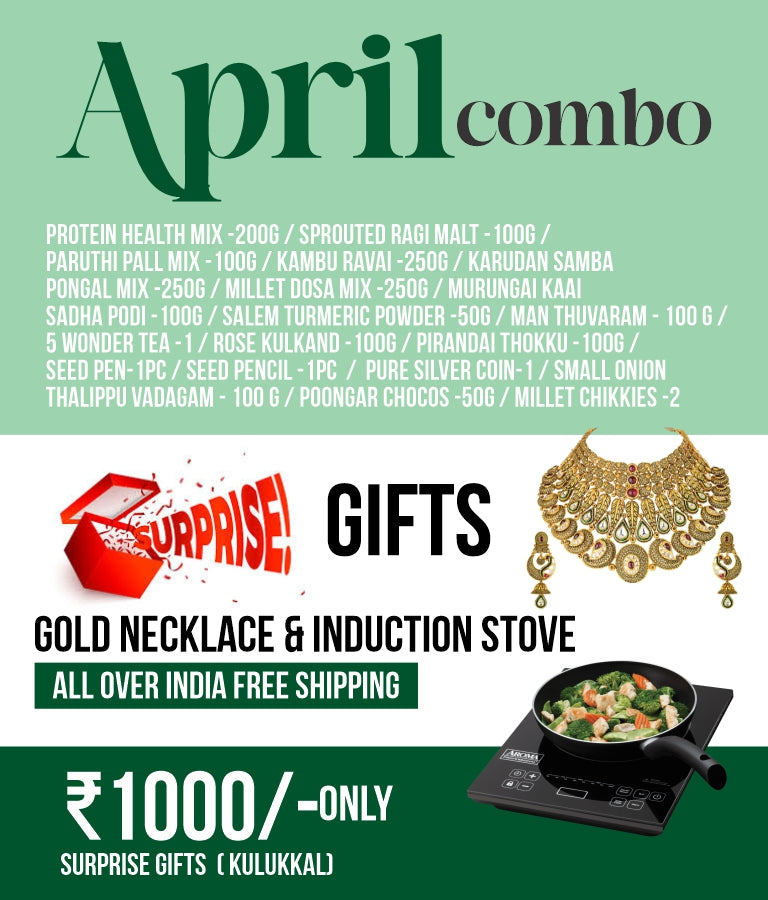 April Combo